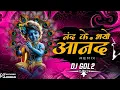 Lagu DJ GOL2-  Aanand Umang Bhayo | Remix