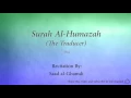 Download Lagu Surah Al Humazah The Traducer   104   Saad al Ghamdi   Quran Audio