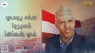 ايوب طارش   هذه يومي   من الروائع الخالدات للفضول وأيوب   مع الكلمات دندنها