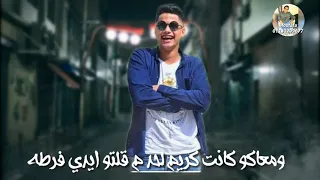 امين خطاب طول عمري ماشي سليم دندنها