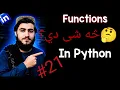 -Python Functions Explained in Pashto Why Functions Exist