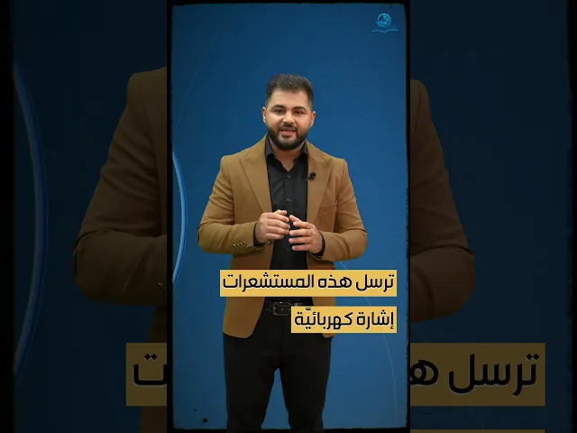 ⁣أزيد الصوديوم السر وراء سلامتك في السيارة