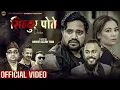 Download Lagu Sindur Pote (सिन्दुर पोते ) - Swaroop Raj Acharya - Sanam Kathayat - NZ Shalu - New Nepali Song 2081