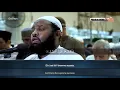 Download Lagu Sourate Ghafir (1-22) - Othman Al Makki ﺳﻮﺭﺓ ﻏﺎﻓﺮ عثمان المكي