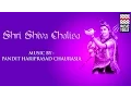 Download Lagu Shri Shiva Chalisa I Audio Jukebox I Devotional I Vocal I Ravindra Sathe | Music Today