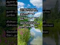Download Lagu kovil mani osai thannai song tamillyrics, illaiyaraja,malaysia vasudevan,s.janaki.