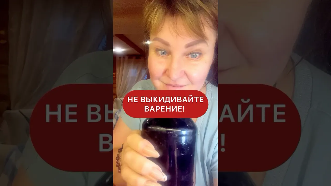 Супер пирог из варенья