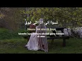 Awathil - Lirik & Terjemahan