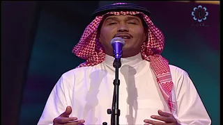 محمد عبده يا مستجيب الداعي هلا فبراير ٢٠٠١ 