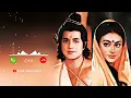 Best bhakti ramayan ringtone Hum katha sunate ram lakhan ringtone Sri Ram flute ringtone