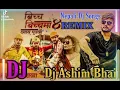 Lagu BICHA BICHA MA- 4 (ख्यास्स पुतली )New Nepali TEEJ DJ Song|Durgesh Thapa|DJ Ashim Bhai|Teej Song 2021