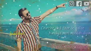 ਰੰਗੀ ਗਈ ਦੇਬੀ Rangi gai new song |Debi Makhsoospuri | Jass Bedi | whatsaapStatus | romanticSong|