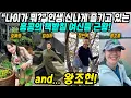 Download Lagu 중화권이슈│홍콩 책받침 여신들 근황│인생 신나게 즐기고있는 우리가 사랑했던 홍콩 레전드 여배우들의 최근 모습│영원히 우리맘속에 빛나고있는 그녀들의 황혼기를 응원합니다│중국어로[路]