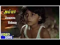 Download Lagu Shankar Ganesh Hits | Ammave Deivam Video Song | Amma Tamil Movie | Saritha | Prathap Pothan