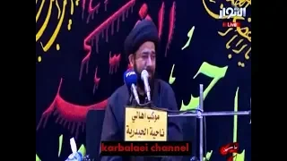 نعي السيد محمد الصافي ليلة 2 صفر 1440 هـ الحيدرية