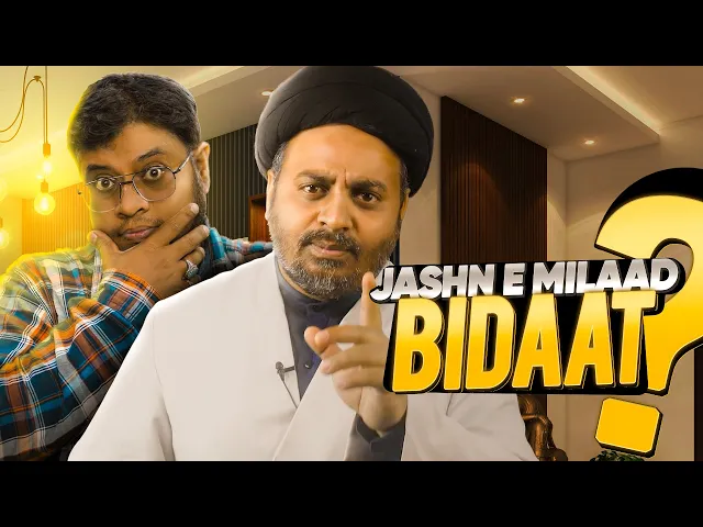 ⁣Milaad un Nabi Manana Bida'at Hai? | Jashn e Milaad Bidat? | Eid Milad Un Nabi Jaiz Hai?