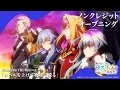 Download Lagu TVアニメ『#野生のラスボスが現れた！』ノンクレジットオープニング映像│#岸田教団\u0026THE明星ロケッツ「レベルを上げて物理で殴る」