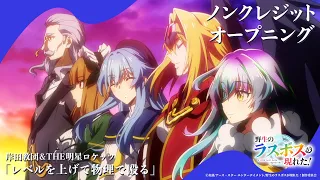 YouTube影片, 內容是野生的大魔王出現了！ 的 OP