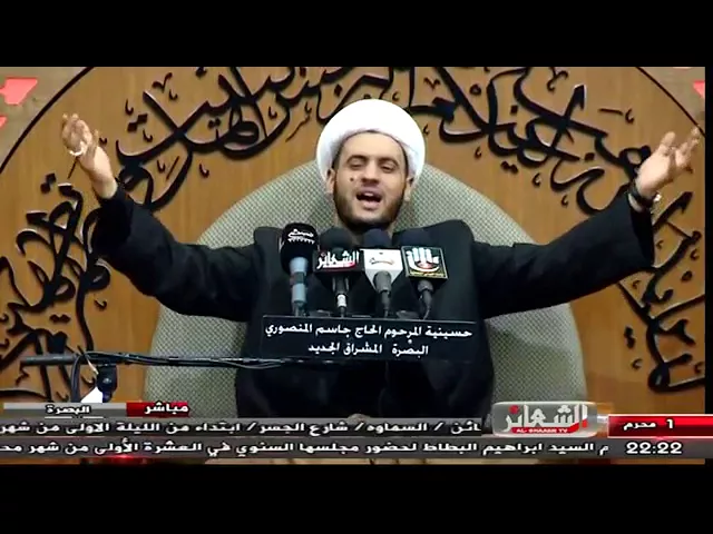 ⁣صاحت ياضوه عيوني ودليلي ....نعي حزين.الشيخ سلام العسكري