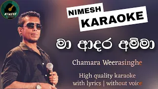 napuru wenna epa kiyala karaoke with lyrics chamara weerasinghe sinhala karaoke