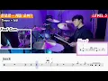 한로로 - 게임 오버? (Game Over) Lv3ㅣ드럼커버ㅣDrum coverㅣ드럼악보