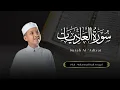 Download Lagu Muhammad Hadi Assegaf - Surah Al 'Adiyat