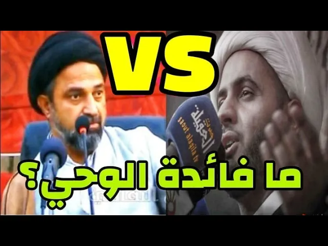 ⁣مالداعي للوحي | الشيخ سلام العسكري 2019