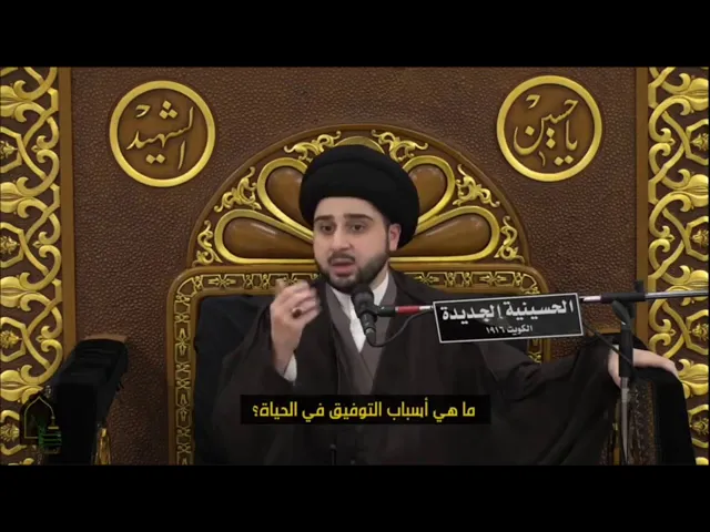 ⁣الله الله بالدعاء 🤲🏻 سيد حسين شبر