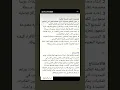 https://m.facebook.com/story.php?story_fbid=pfbid02d8Lkay #المكتبات