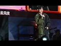 Arvin Tsang 曾傲棐 |實物落差協會 | 第三人稱  | 頭號粉絲 | 月球上的人 | - FanCam  2026.08.15  《Lunatique》演唱會2026 @麥花臣場館