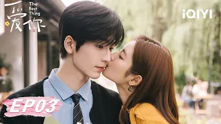 متعدد كامل الحلقة 3 هي سويي تطلب رقم هاتف شين شي فان أفضل شيء 爱你 IQIYI 