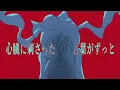 Noz. - 『ポルターガイスト』(Poltergeist) / Kagamine Rin