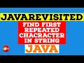 Solved - How to Find First Repeated Character in String Example Tutorial Code Below