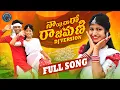 Download Lagu NAYI DHORO RAJAMANI NEW FOLK SONG 2023 DJ VERSION #LAVANYA #SREEYADEEP #PARVATHIMAHESHVLOGS