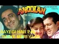 Download Lagu AAYEGI HAR PAL TUJHE MERI YAAD -  ANDOLAN  - HQ VIDEO LYRICS KARAOKE