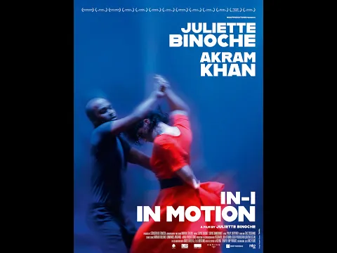 International Trailer
