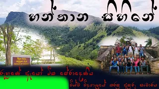  traval vlog hanthana mount peradeniya university srilanka