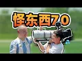 Download Lagu 被骗30万，我收到了比画质更“清晰”的人生教训
