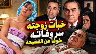 نظيم شعراوي خدع الجميع بمظهره مشهد إباحي مع معالي زايد خلعت ملابسها فافترسها أمام الجميع ثم سقط ميتا