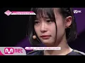 Download Lagu [ENG sub] PRODUCE48 [1회] 문화의 차이, 혹독한 평가 그리고 눈물 180615 EP.1