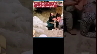 أيوة ض ـربتها زوج هدير عبدالرازق أنا راجل شرقي وصعيدي و دي مراتي ومن حقي أأدبها مصر اونلاين  أيوة ض ـربتها زوج هدير عبدالرازق أنا راجل شرقي وصعيدي و دي مراتي ومن حقي أأدبها مصر اونلاين