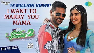 i want to marry you mama video song charlie chaplin2 prabhu deva adah sharma amrish