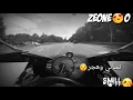 رعد وميثاق..!نسه نسه#مع الكلمات