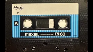 بلادي بلادي أسلمي وأنعمي   علي ابو الحسن   حفل  دندنها