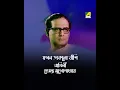 Download Lagu Jakhan Daaklo Banshi | Baghini | Bengali Song | Hemanta Mukherjee