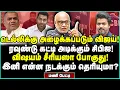 Lagu ஆதவ், புஸ்ஸிக்கு டெல்லியில் நடந்தது என்ன? பகீர் ரிப்போர்ட்ஸ்! Journalist Mani Interview