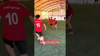 ابطال مارادونا الحارة ترند اكسبلور مارادونا Football كرة قدم المنتخب الاردني لايك ميسي 