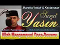 Dzikir Sunnah Malam Jum'at , Bacaan Surat Yasin merdu, Dikabulkan Semua Doa pembuka Pintu Rezeki