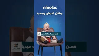 جانب من أعمال قسم الإنتاج في هاشتاك ميديا لصالح وكيل شركة نينولاك البلجيكية 