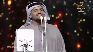 جديد حسين الجسمي كل ما نويت أنسى حفل 2020 